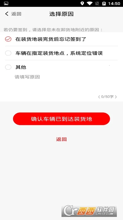 ½��ͨ˾����(�����ӵ�ƽ̨)V2.8.1.250627 �ֻ����ͼ