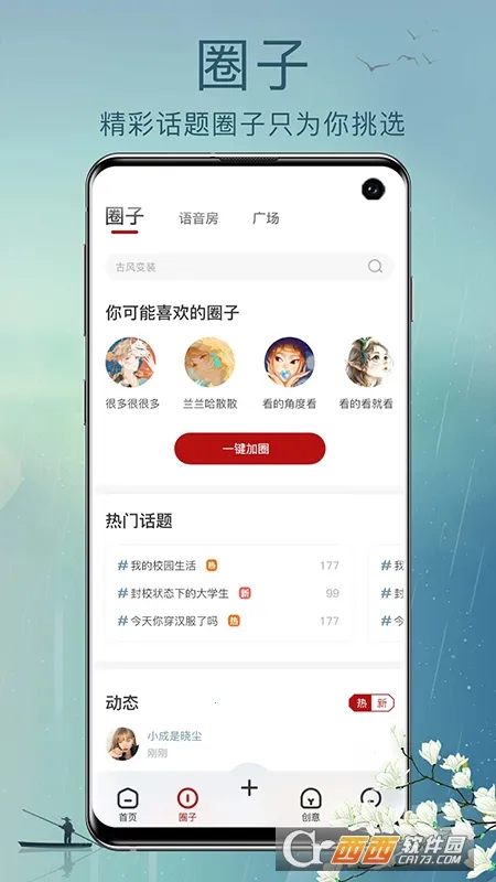 �ݸ�����2025���°汾v2.0.17 ��׿���ͼ