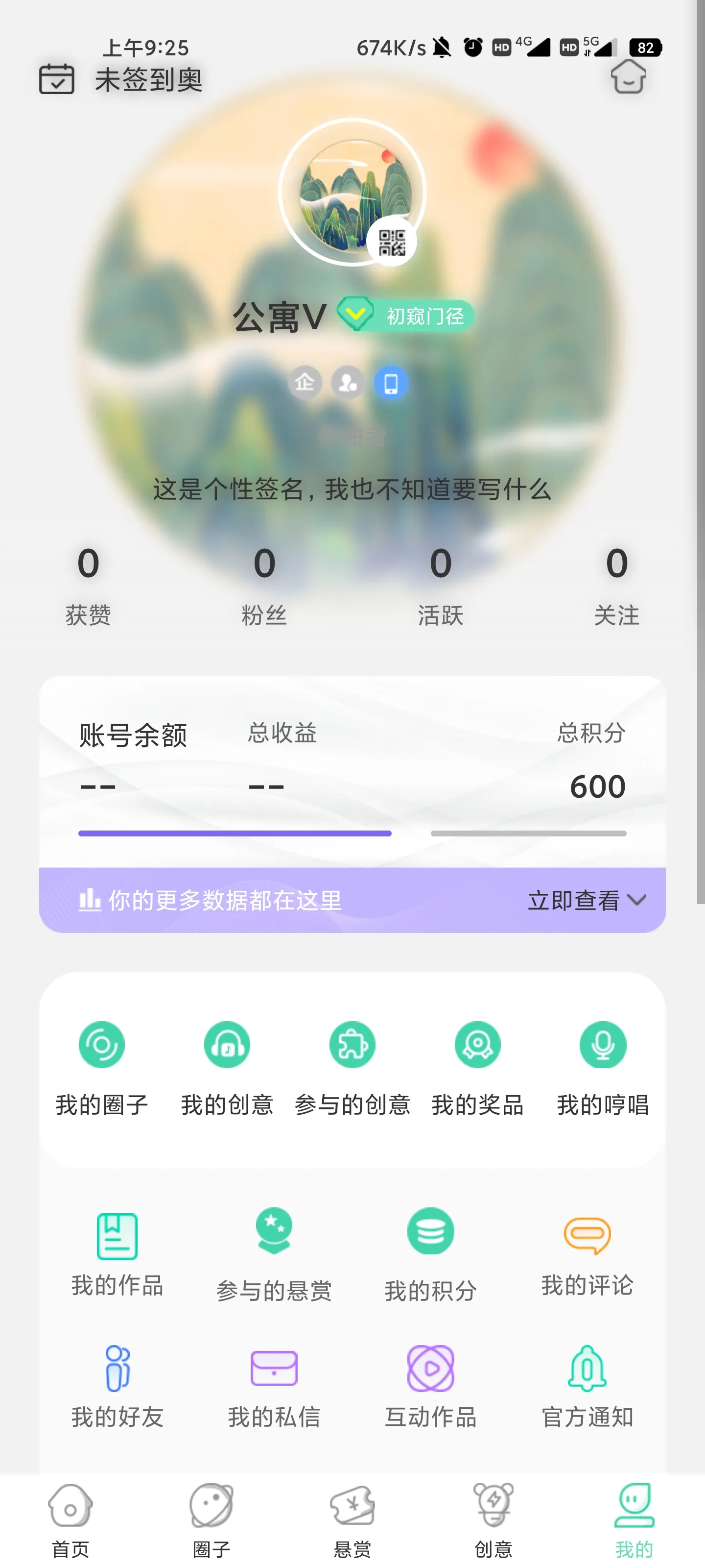 �ݸ�����2025���°汾v2.0.17 ��׿���ͼ