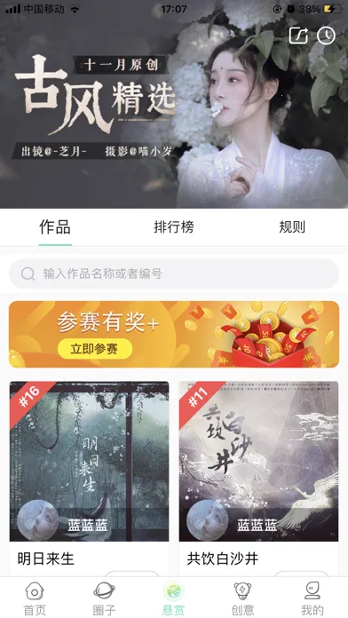 �ݸ�����2025���°汾v2.0.17 ��׿���ͼ