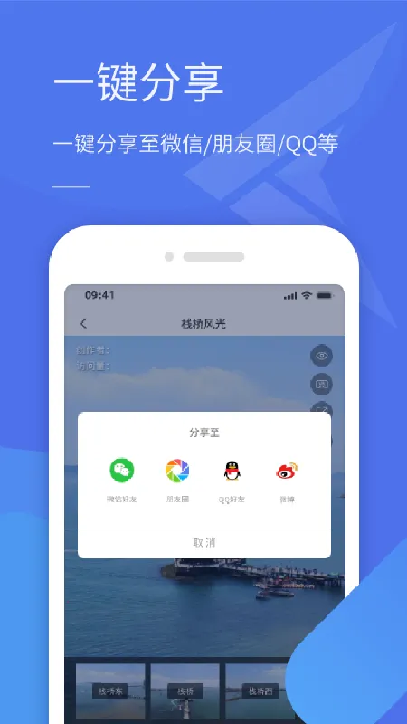 ȫ������(���˻�ȫ������)v1.2.6.250416 �ٷ������ͼ