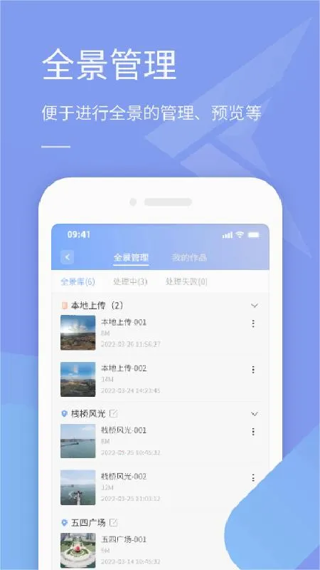 ȫ������(���˻�ȫ������)v1.2.6.250416 �ٷ������ͼ