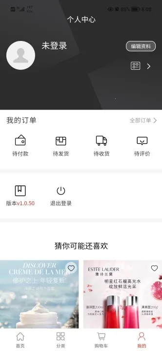 ������ѡ(�Żݹ���ƽ̨)v1.0.53 ��׿���ͼ