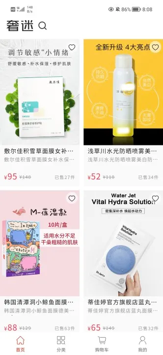 ������ѡ(�Żݹ���ƽ̨)v1.0.53 ��׿���ͼ