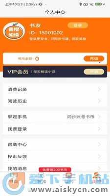 ����Ķ�(С˵�Ķ�����)v4.0.1 ��Ѱ��ͼ