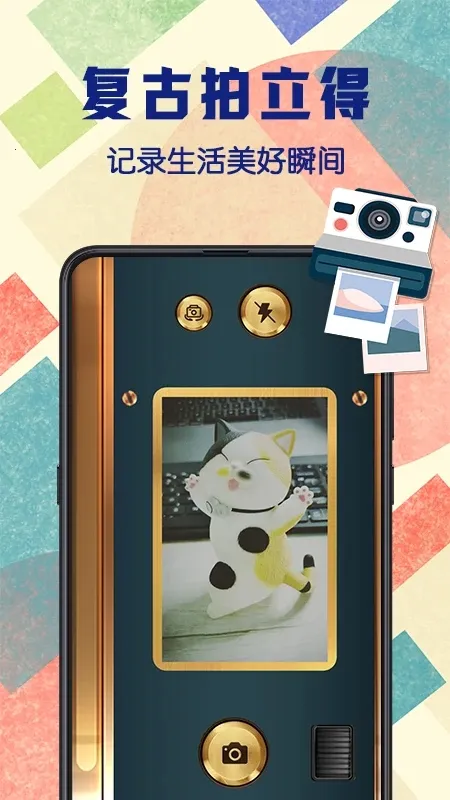 ���������Chic(���չ�������)v4.0.408 ��Ѱ��ͼ