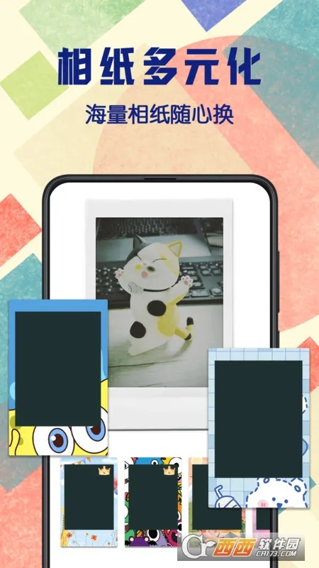 ���������Chic(���չ�������)v4.0.408 ��Ѱ��ͼ