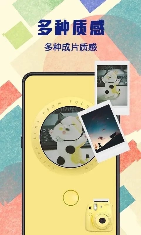 ���������Chic(���չ�������)v4.0.408 ��Ѱ��ͼ