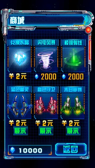 �׵�2046�����(���������Ϸ)v1.0 ��Ѱ��ͼ