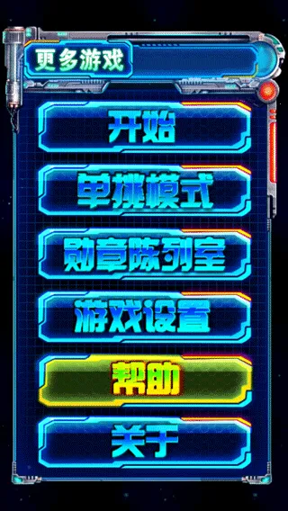 �׵�2046�����(���������Ϸ)v1.0 ��Ѱ��ͼ