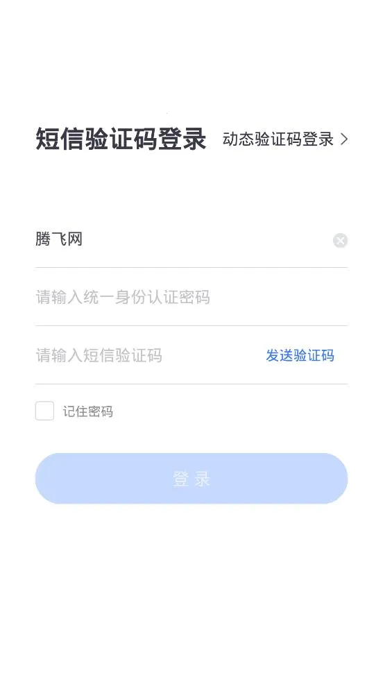 �����ƻ���2025�ٷ����°汾v103.9.0-16914 ��׿���ͼ