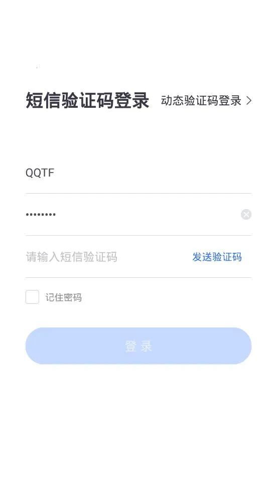 �����ƻ���2025�ٷ����°汾v103.9.0-16914 ��׿���ͼ