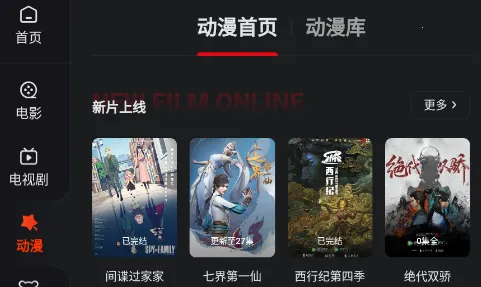 大米星球最新手机版 大米星球最新手机版