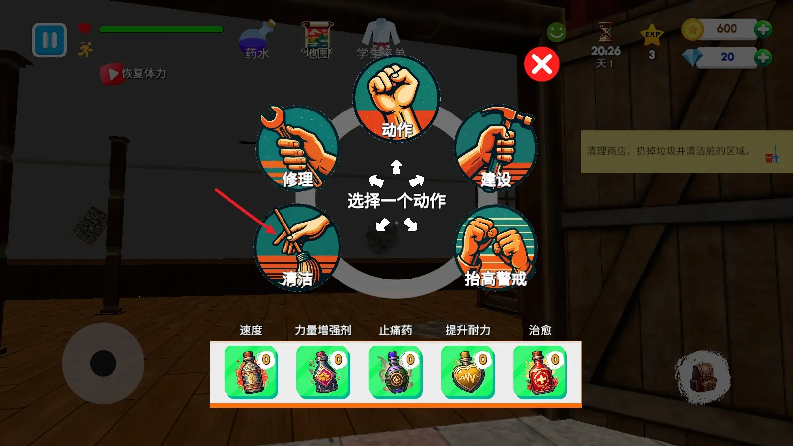 武馆模拟器(武侠经营游戏) 武馆模拟器(武侠经营游戏)