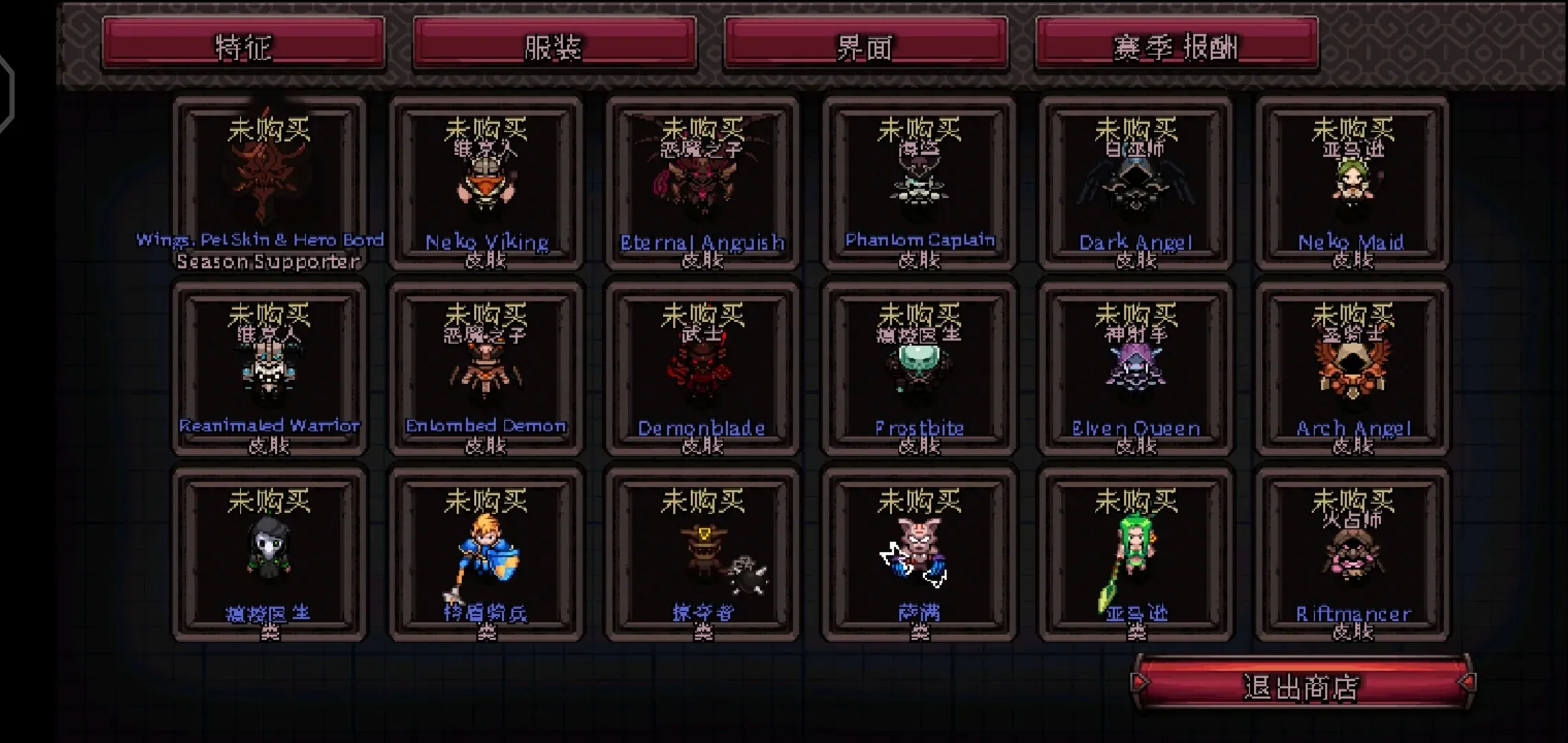 Ӣ��Χ��(���³�ð����Ϸ)v1.7.56 ��Ѱ��ͼ