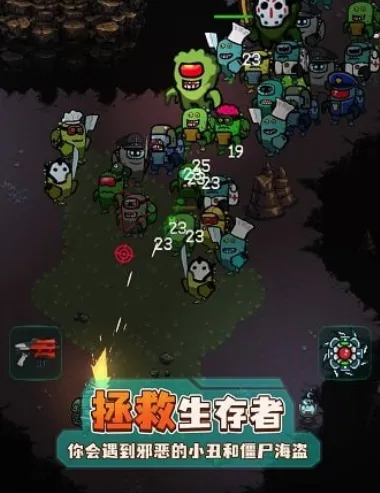 英雄围城(地下城冒险游戏) 英雄围城(地下城冒险游戏)