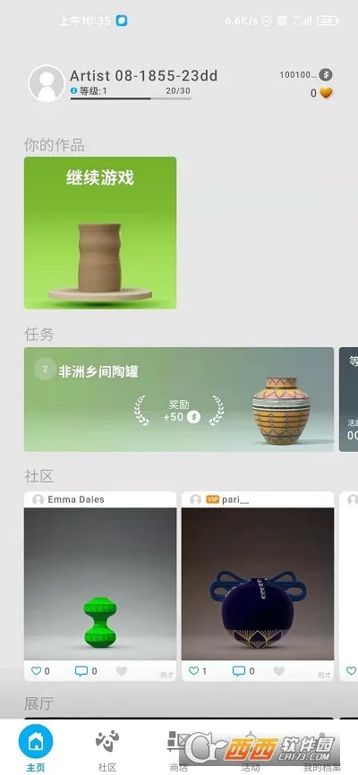 һ��������2(����������Ϸ)v1.86 �ٷ������ͼ