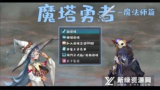 ħ������ħ��ʦƪ2025���ذ�װv3.0 �ٷ������ͼ