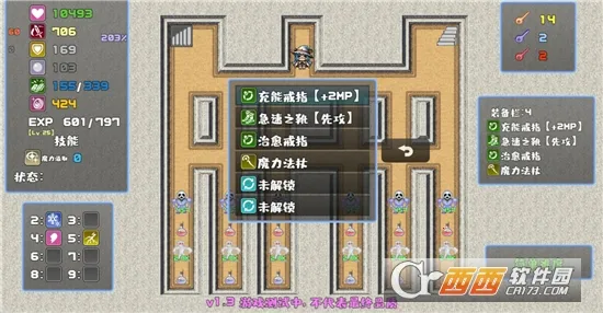 ħ������ħ��ʦƪ2025���ذ�װv3.0 �ٷ������ͼ