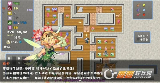 ħ������ħ��ʦƪ2025���ذ�װv3.0 �ٷ������ͼ