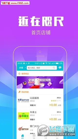 ������߰�װ��(ĩ������ð����Ϸ)v0.93.07 ��׿���ͼ