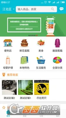 ������߰�װ��(ĩ������ð����Ϸ)v0.93.07 ��׿���ͼ