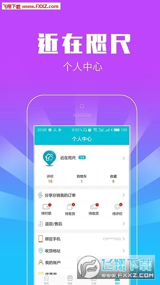 ������߰�װ��(ĩ������ð����Ϸ)v0.93.07 ��׿���ͼ