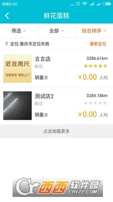 ������߰�װ��(ĩ������ð����Ϸ)v0.93.07 ��׿���ͼ