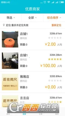 ������߰�װ��(ĩ������ð����Ϸ)v0.93.07 ��׿���ͼ