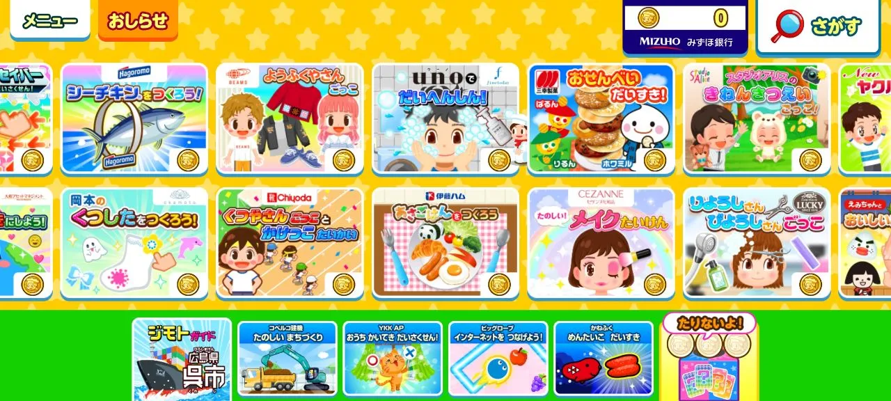 职业体验岛2025官方最新版本 职业体验岛2025官方最新版本