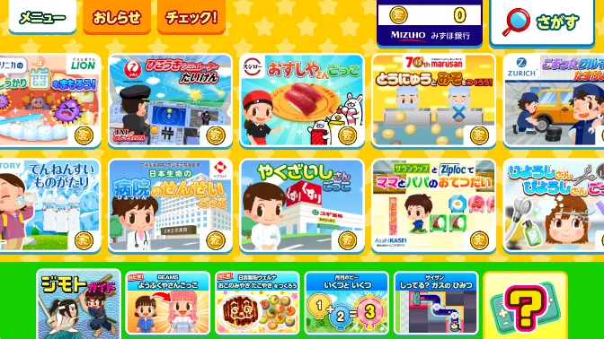 ְҵ���鵺2025�ٷ����°汾v5.48.0 ��Ѱ��ͼ