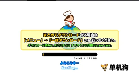 职业体验岛(PretendLand) 第2张图