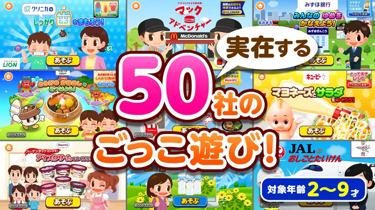 职业体验岛2025官方最新版本 职业体验岛2025官方最新版本