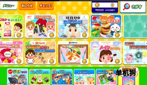 职业体验岛(PretendLand) 第4张图