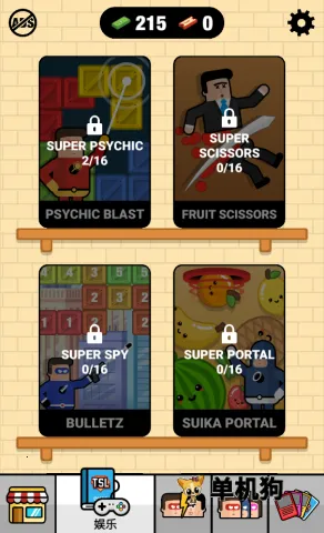 超级英雄联盟22025官方最新版本 超级英雄联盟22025官方最新版本