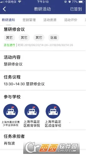 ������2025�ٷ����°汾v2.93 ��׿���ͼ