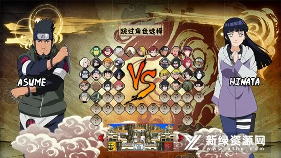 火影忍者足球安卓版手机版 火影忍者足球安卓版手机版