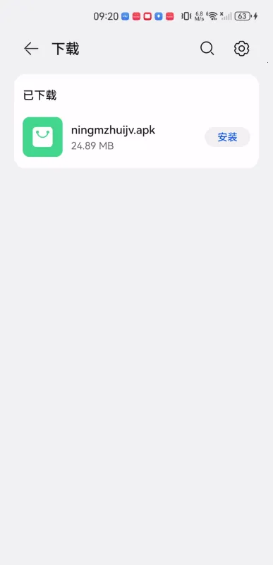 ����׷��2025���ذ�װ