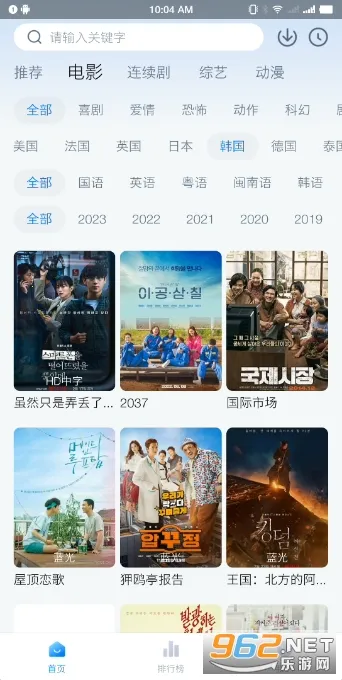 ����׷��2025���ذ�װv2.3.1 ��׿���ͼ