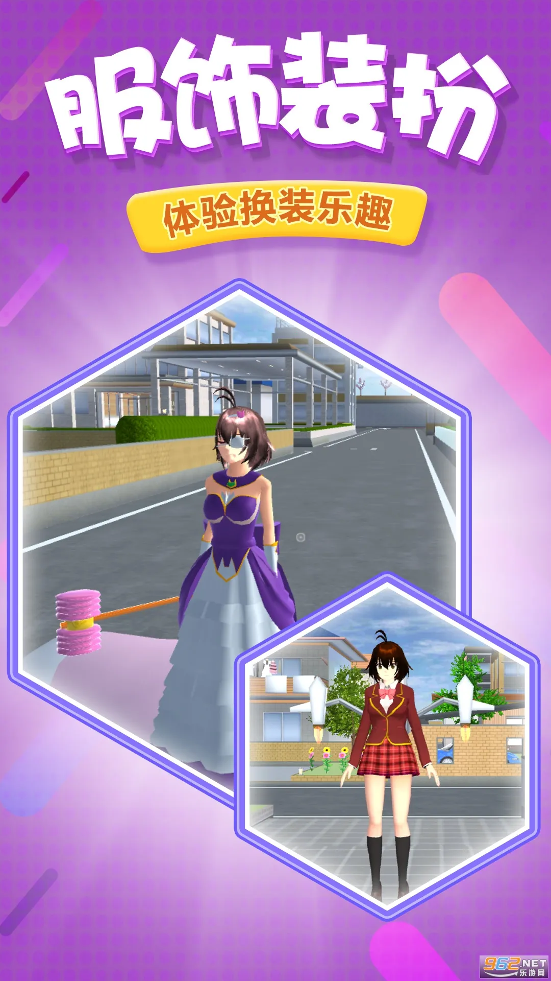 ��Դ�⴫2025�ٷ�����v1.0.1 �ٷ������ͼ