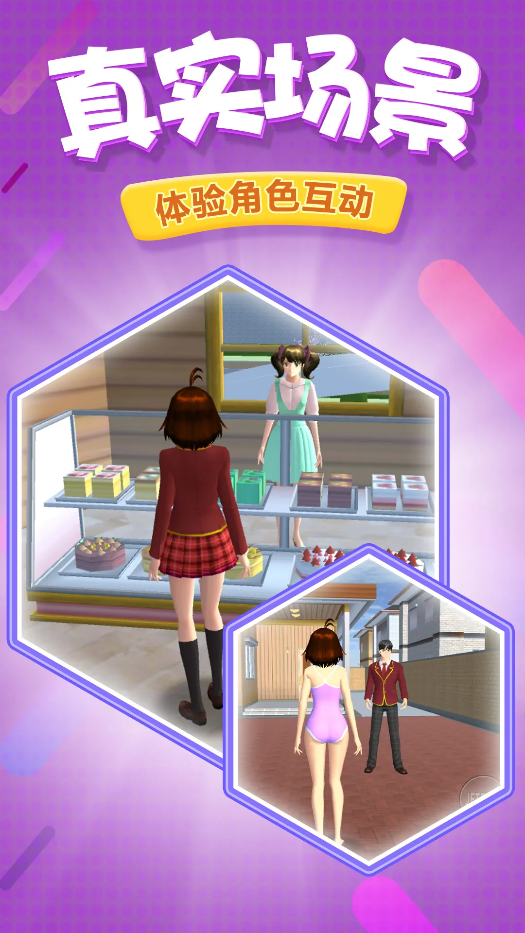 ��Դ�⴫2025�ٷ�����v1.0.1 �ٷ������ͼ