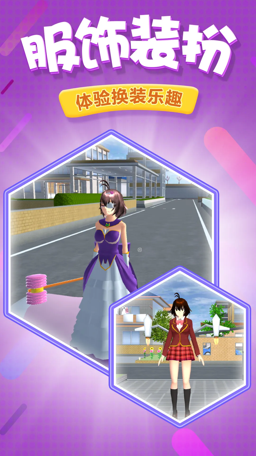 ��Դ�⴫2025�ٷ�����v1.0.1 �ٷ������ͼ