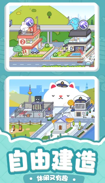 桃源外传2025官方正版 桃源外传2025官方正版