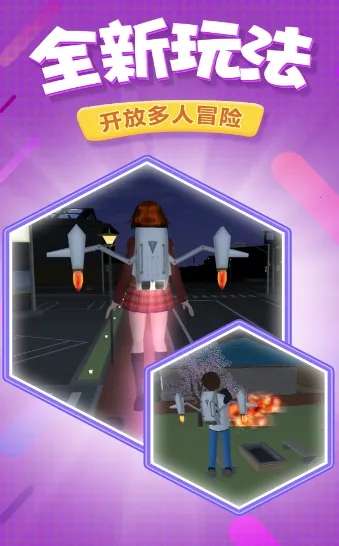 桃源外传2025官方正版 桃源外传2025官方正版