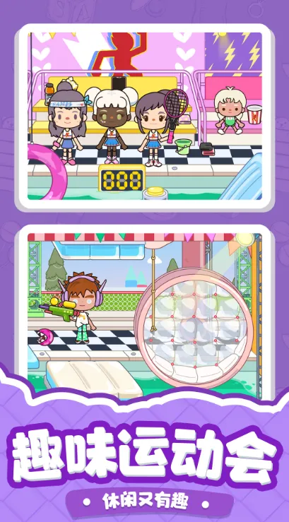 ��Դ�⴫2025�ٷ�����v1.0.1 �ٷ������ͼ