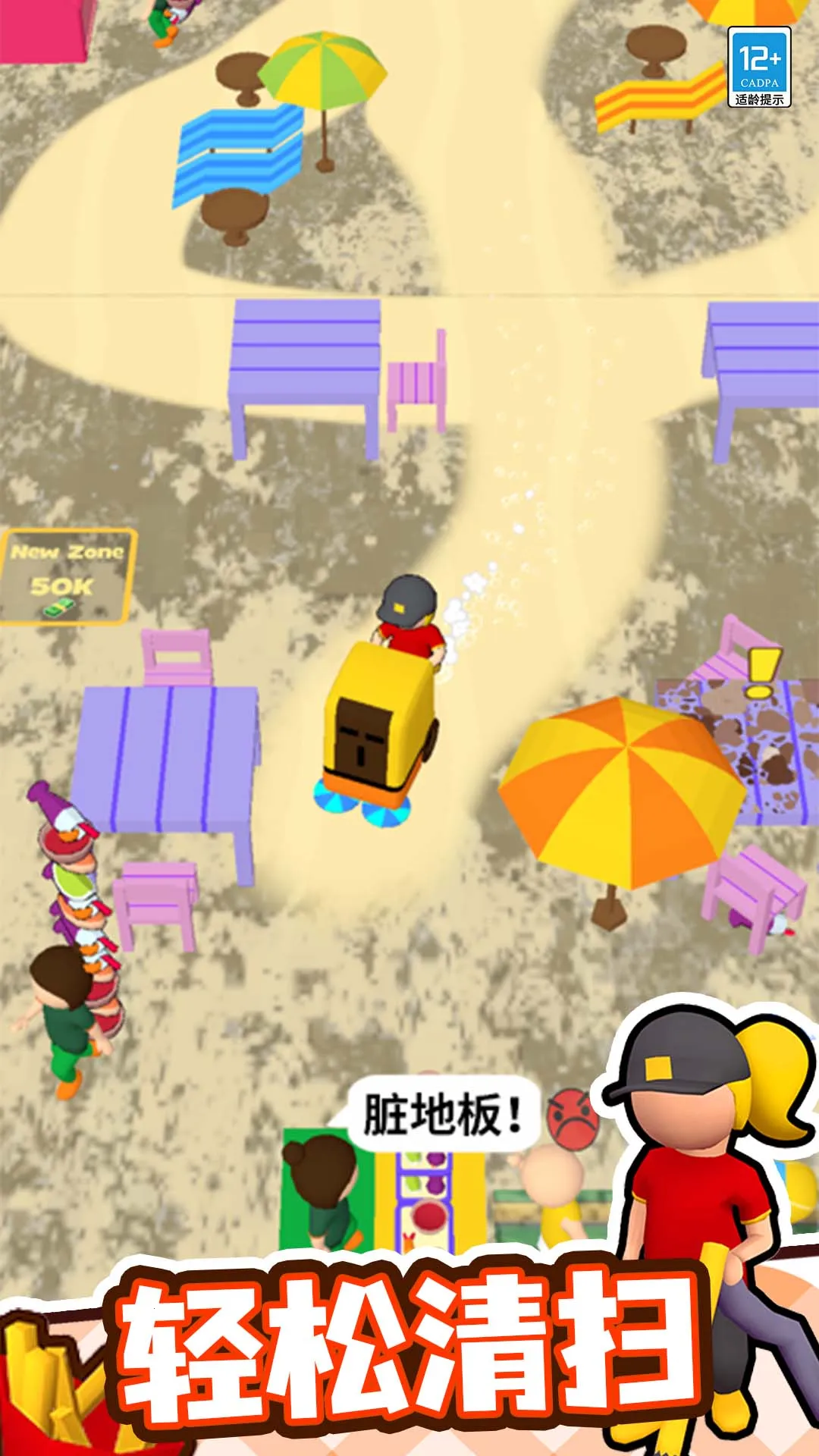 ��Ҫ��Ϯ������2025���ذ�װv1.0.4 �ֻ����ͼ