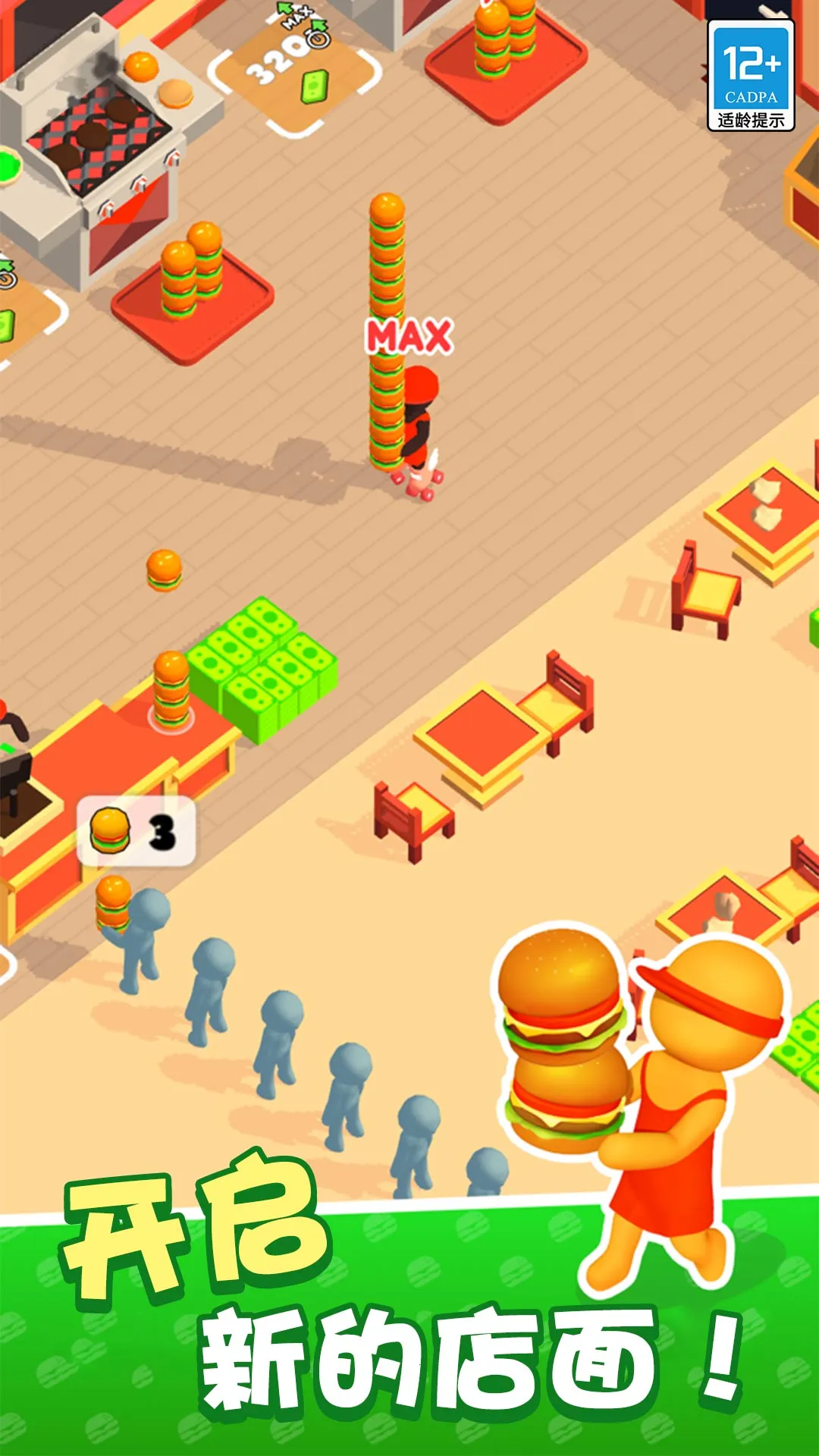 ��Ҫ��Ϯ������2025���ذ�װv1.0.4 �ֻ����ͼ