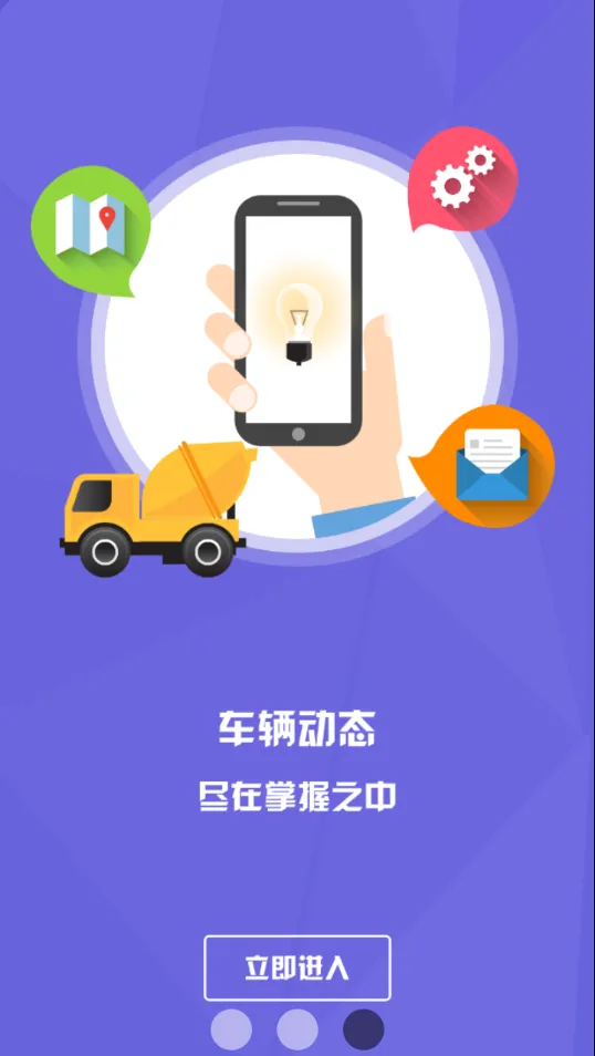 ����֮��(�����������)v1.9.2 �ٷ������ͼ