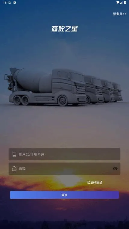 ����֮��(�����������)v1.9.2 �ٷ������ͼ