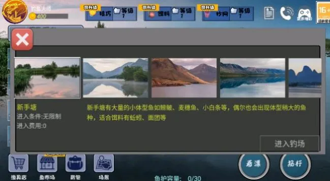 ȫ������ʦ(������Ϸ)v1.2 ��׿���ͼ